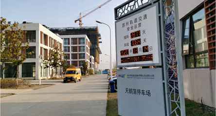 苏州轨道交通出现福州檀贤社交平台开发有限公司身影
